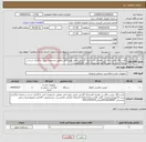 تصویر کوچک آگهی نیاز انتخاب تامین کننده-یکدستگاه دوربین عکاسی همراه با لنز دارای گارانتی اصلی تولیدداخل مطابق مشخصات فنی بارگذاری شده در سامانه-بارگذاری پیش فاکتوربامشخصات کامل کالاالزامیست 