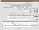 تصویر کوچک آگهی نیاز انتخاب تامین کننده-PCB VIKING 35