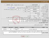تصویر کوچک آگهی نیاز انتخاب تامین کننده-فیلم رادیو گرافی بزرزگسال برند هنری شاین 50 بسته