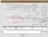 تصویر کوچک آگهی نیاز انتخاب تامین کننده-کولرگازی سرمایشی گرمایشی