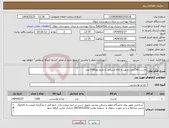 تصویر کوچک آگهی نیاز انتخاب تامین کننده-ماست 90گرمی میهن یا کاله ارسالی با تاریخ روز7000عدد