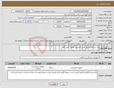 تصویر کوچک آگهی نیاز انتخاب تامین کننده-یک دستگاه مانیتور پالس اکسیمتر علائم حیاتی b9