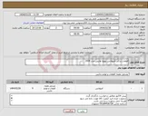 تصویر کوچک آگهی نیاز انتخاب تامین کننده-قطعات یدکی آمبولانس تویوتا هایس مدل 2009