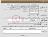 تصویر کوچک آگهی نیاز انتخاب تامین کننده-دستکش استریل جراحی سایز 7.5 و 8 از هر سایز 3200 عدد مورد نیاز میباشد هزینه حمل با فروشنده پرداخت 4 ماهه پیشفاکتور ارسال 09166717132 ویسی