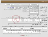 تصویر کوچک آگهی نیاز انتخاب تامین کننده-پمپ هیدرولیک کرن
