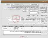 تصویر کوچک آگهی نیاز انتخاب تامین کننده-تبلت مایکروسافت مدل Surface Pro 9-i7 1255U ظرفیت 512 گیگابایت و رم 16 گیگابایت به همراه کیبورد