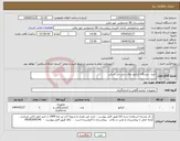 تصویر کوچک آگهی نیاز انتخاب تامین کننده-خرید دستگاه انژکتور دوال سی تی اسکن