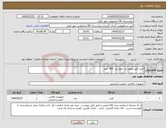 تصویر کوچک آگهی نیاز انتخاب تامین کننده-خرید کلید موتور دار چهار پل 400 آمپر