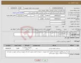 تصویر کوچک آگهی نیاز انتخاب تامین کننده-دستکش معاینه مدیوم 