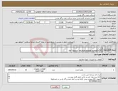 تصویر کوچک آگهی نیاز انتخاب تامین کننده-فیلتر آب P/F "FAUDI" FTLTER WATER SEPARATORS