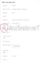 تصویر کوچک آگهی حفاری و لوله گذاری و کابلکشی خاکی در سطح تبریز