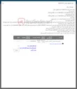 تصویر کوچک آگهی فروش ضایعات ورق غیر تولیدی