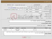 تصویر کوچک آگهی نیاز انتخاب تامین کننده-P/F: "PYRAMID" SUBSTRUCTURE/044089