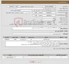 تصویر کوچک آگهی نیاز انتخاب تامین کننده-تامین تعداد 3440 بطری روغن پخت و پز 1/750 لیتری با برند معتبر