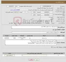 تصویر کوچک آگهی نیاز انتخاب تامین کننده-پنبه هیدروفیل بسته نایلونی 100 گرمی