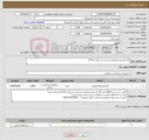 تصویر کوچک آگهی نیاز انتخاب تامین کننده-گاز پانسمان وازلینه استریل تک برگی 10*10