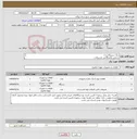 تصویر کوچک آگهی نیاز انتخاب تامین کننده-دیگ سوپر10پره 1 رادیاتور پانلی78متر باشیرالات مشعل گازی فن دار لوله ولوله کشی 400متر
