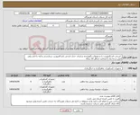 تصویر کوچک آگهی نیاز انتخاب تامین کننده- استخر نانو کامپوزیت با ستونهای نگهدارنده سایبان، جدار خارجی نانو کامپوزیت سفارشی و لایه داخلی پلی اتیلن درجه یک با ضمانت حداقل 10 ساله