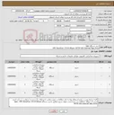 تصویر کوچک آگهی نیاز انتخاب تامین کننده-خرید دستگاه tape HPE StoreEver LTO-8 Ultrium 30750 SAS External Tape Drive