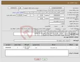 تصویر کوچک آگهی نیاز انتخاب تامین کننده-باز طراحی ، ساخت ، نصب و راه اندازی نیروگاه خورشیدی 20 کیلو وات ساختمان مدیریت شعب استان سیستان و بلوچستان