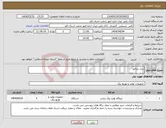 تصویر کوچک آگهی نیاز انتخاب تامین کننده-دیزل ژنراتور 