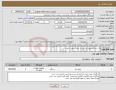 تصویر کوچک آگهی نیاز انتخاب تامین کننده-یک دستگاه موتور برق بنزینی تکفاز سوپر سایلنت