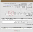 تصویر کوچک آگهی نیاز انتخاب تامین کننده-ست تزریق خون پزشکی
