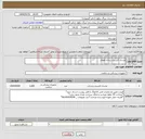 تصویر کوچک آگهی نیاز انتخاب تامین کننده-ماسک اکسیژن ساده اطفال