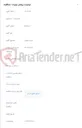 تصویر کوچک آگهی خرید فیوژن