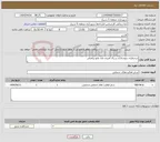تصویر کوچک آگهی نیاز انتخاب تامین کننده-برشکاری،جوشکاری و رنگ آمیزی پایه تابلو ترافیکی