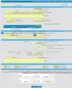 تصویر کوچک آگهی مناقصه عمومی یک مرحله ای تعمیر و نگهداری تجهیزات نظارت تصویری و کنترلی 
