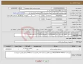 تصویر کوچک آگهی نیاز انتخاب تامین کننده-دستکش معاینه بدون پودر سایز mتعداد50کارتن-سایزsتعداد10کارتن-سایزLتعداد60کارتن