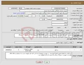 تصویر کوچک آگهی نیاز انتخاب تامین کننده-درخواست خرید کالا کولر سرد و گرم ( اسپیلیت ) مدل GG-24000 پلاتینیوم R 410 A به تعداد 4 دستگاه 
