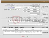 تصویر کوچک آگهی نیاز انتخاب تامین کننده-یک دستگاه مولد برق با قدرت نامی 80 KVA،مطابق با شرح ارائه شده در فرم استعلام بهای پیوست ، طبق مدارک پیوست قیمت گذاری گردد.