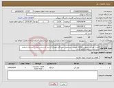 تصویر کوچک آگهی نیاز انتخاب تامین کننده-4عدد کولرآبی سلولزی 10000 موتوژن تبریزتحویل دانشگاه شهرکرد با تایید کارشناس-ایران کدمشابه استفاده شده است پرداخت 30روز کاری 