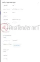 تصویر کوچک آگهی خرید مودم 500دستگاه