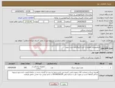 تصویر کوچک آگهی نیاز انتخاب تامین کننده-اینفلیتوربالن همراه با کیت آنژیوگرافی برند سهند 