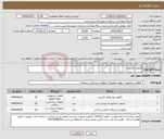 تصویر کوچک آگهی نیاز انتخاب تامین کننده-مانومتر اکسیژن 