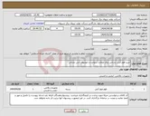 تصویر کوچک آگهی نیاز انتخاب تامین کننده-خرید فوم آتش نشانی برای مخازن سوخت و خودروی آتش نشانی