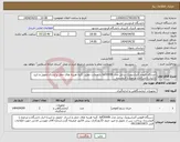 تصویر کوچک آگهی نیاز انتخاب تامین کننده-دستگاه فلومتر آلتراسونیک پرتابل مدل tuf2000h با ضمانت معتبر .کلیه هزینه های حمل و ارسال،تحویل و تایید تا انبار دانشگاه و مرجوع با فروشنده