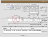 تصویر کوچک آگهی نیاز انتخاب تامین کننده-نیمکت پشتی دار بتنی طبق مشخصات وعکس پیوست تعداد 200 عدد