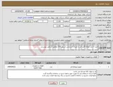 تصویر کوچک آگهی نیاز انتخاب تامین کننده-خرید 3 عدد پروانه گلند فن با متریال استنلس استیل 316 مطابق اسکوپ پیوستی