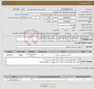 تصویر کوچک آگهی نیاز انتخاب تامین کننده-چسب لکو پلاست پزشکی 5*5 سانتی متر پارچه ای لاتکس زینک اکساید