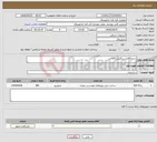تصویر کوچک آگهی نیاز انتخاب تامین کننده-جدول60مترسنگفرش420متر