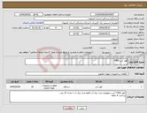 تصویر کوچک آگهی نیاز انتخاب تامین کننده-کولر آبی 7500