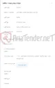 تصویر کوچک آگهی خرید اسپلیتر،پیگتل و بچکورد