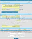 تصویر کوچک آگهی مناقصه عمومی یک مرحله ای خرید یک دستگاه چیلر تراکمی آب خنک 70 تن واقعی