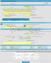 تصویر کوچک آگهی مناقصه عمومی یک مرحله ای مناقصه خرید 150 دستگاه رایانه، به همراه تعدادی قطعه و تجهیزات جانبی