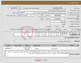 تصویر کوچک آگهی نیاز انتخاب تامین کننده-خرید دستگاه ژنراتور