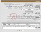 تصویر کوچک آگهی نیاز انتخاب تامین کننده-برحسب کیلو سیم آلومینیوم فولاد 70 mink(هادی بدون روکش آلومینیوم تقویت شده با فولاد MINK)مشخصات فنی استاندارد تایید وزارت نیرو و الزامات توانیر